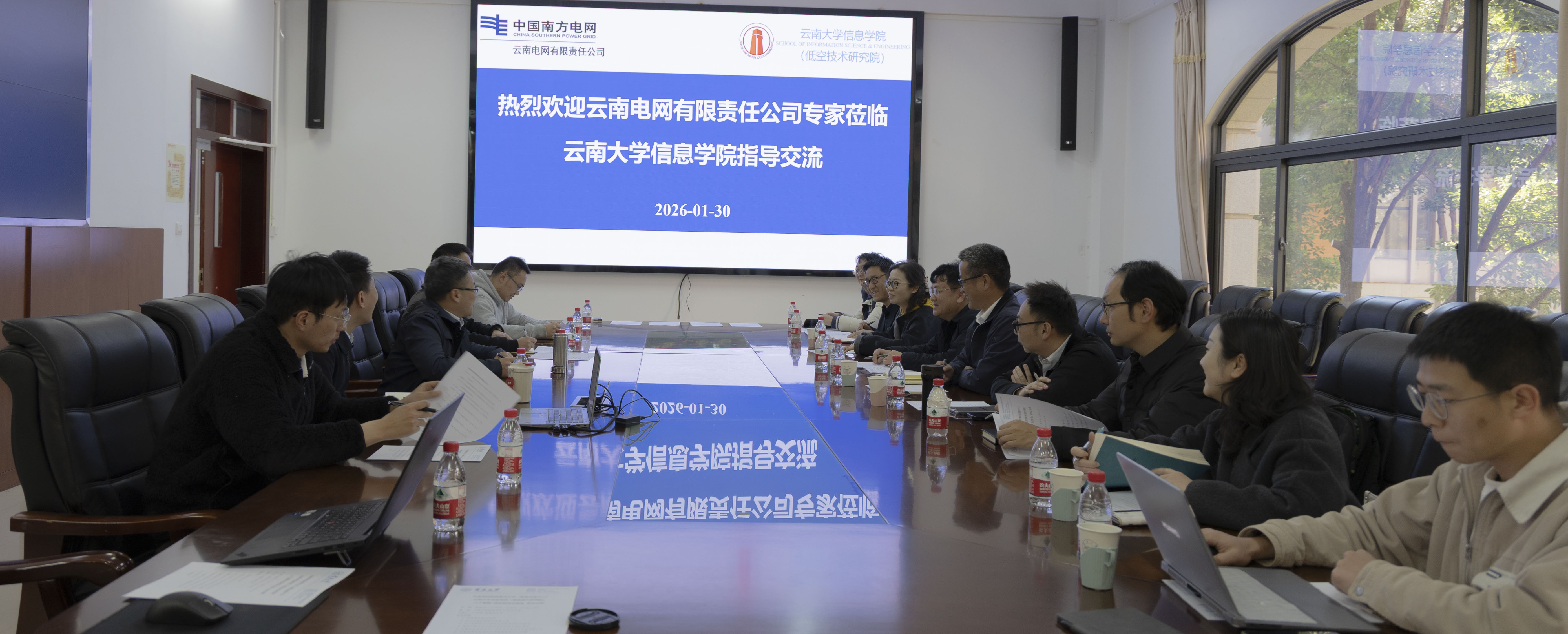 校企联动，智绘未来｜永利3044noc携手云南电网共拓“AI+低空经济”新蓝海