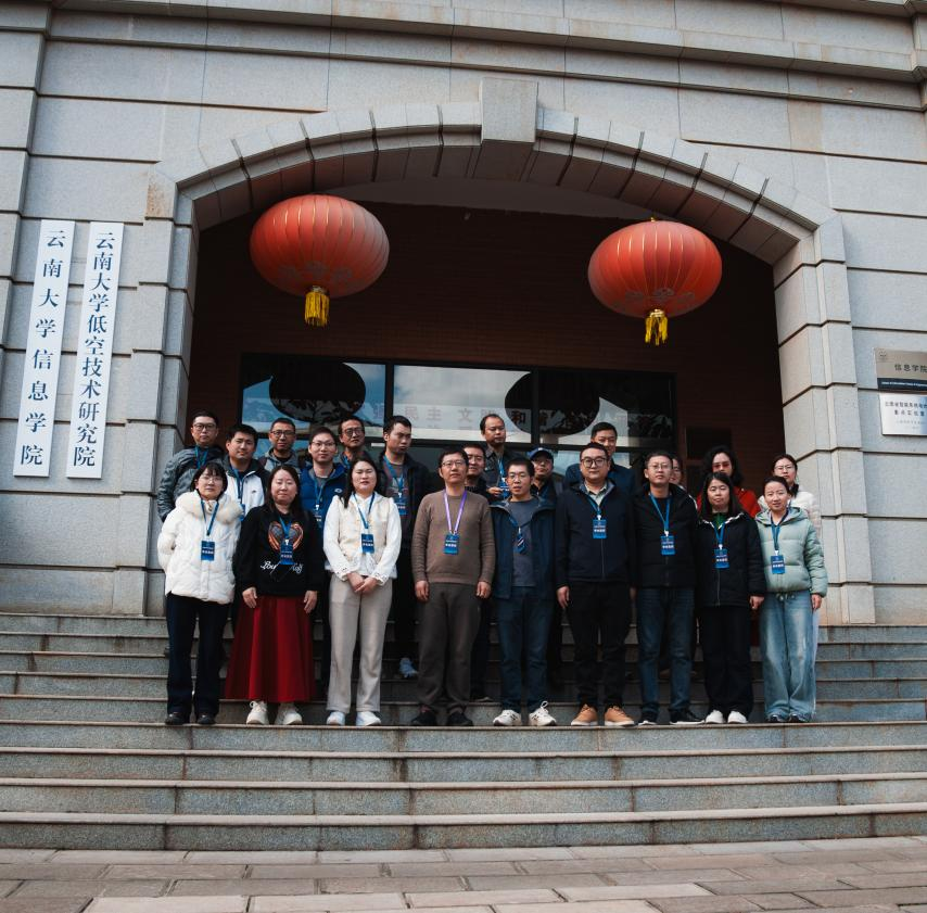 全国高校鸿蒙系统端云一体化开发课程研修班在永利3044noc成功举办