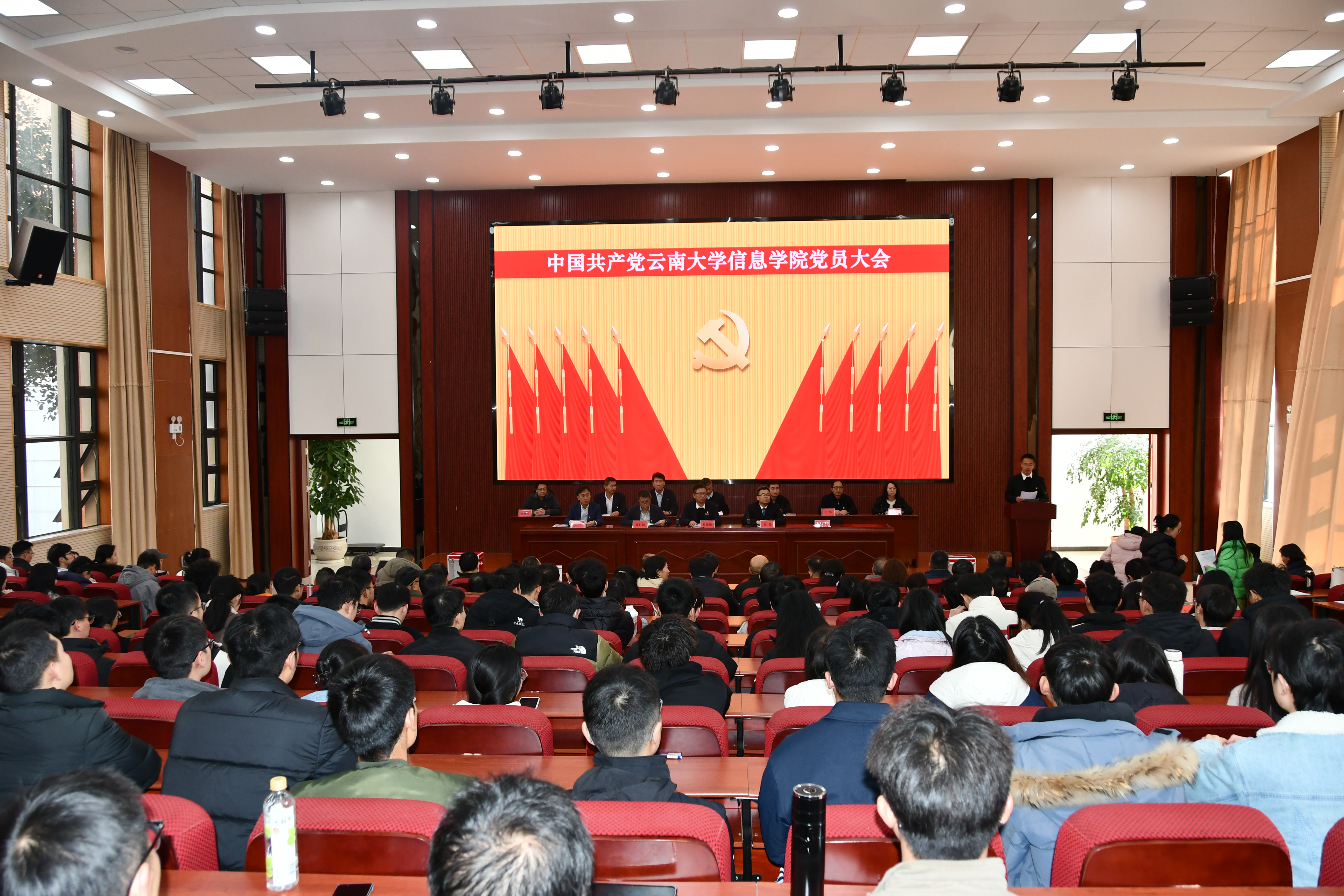 中国共产党公司党员大会顺利召开